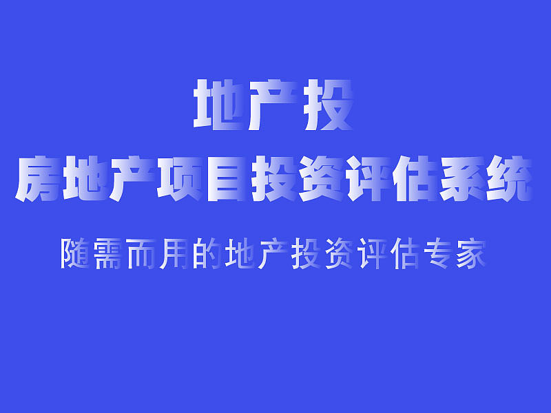 渐变字（图ZMTI4MTY3NTg4） - 其他UI - 站酷设计师晴空万里333原创素材 - 站酷ZCOOL
