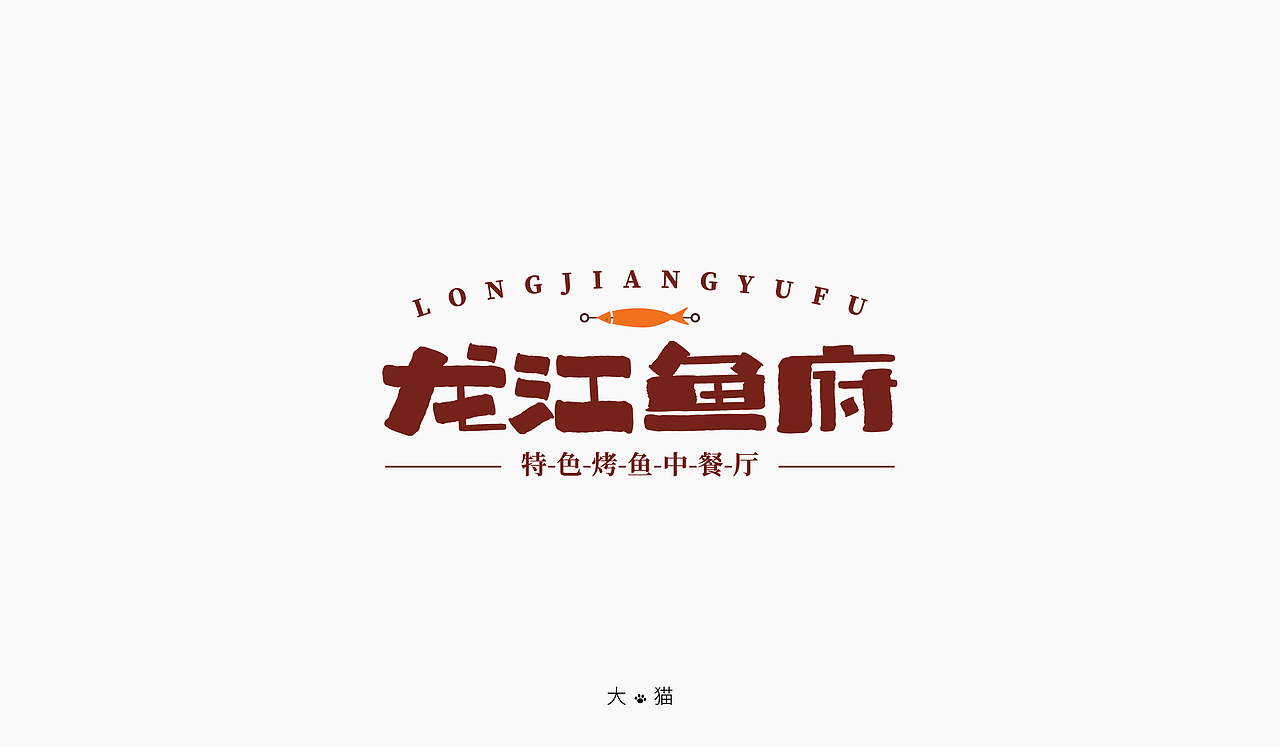 百字团-100字小结