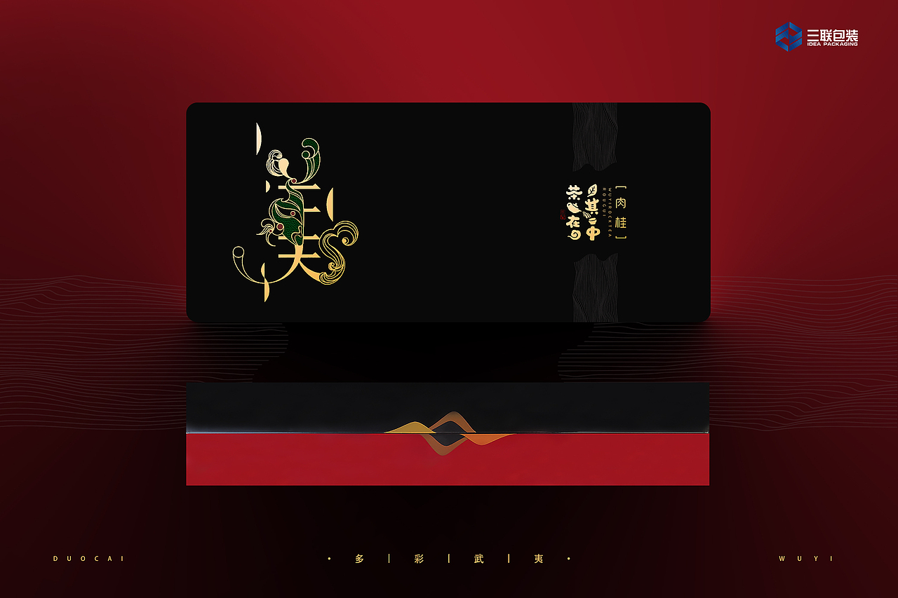 礼盒UV效果鉴赏（图ZMjA0OTMwNTky） - 包装 - 站酷设计师可以KEYI原创素材 - 站酷ZCOOL
