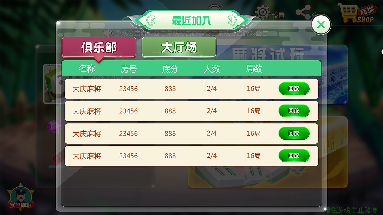 棋牌作品01（图ZMjA5MTMxNDE2） - 游戏UI - 站酷设计师ssifkmyd原创素材 - 站酷ZCOOL