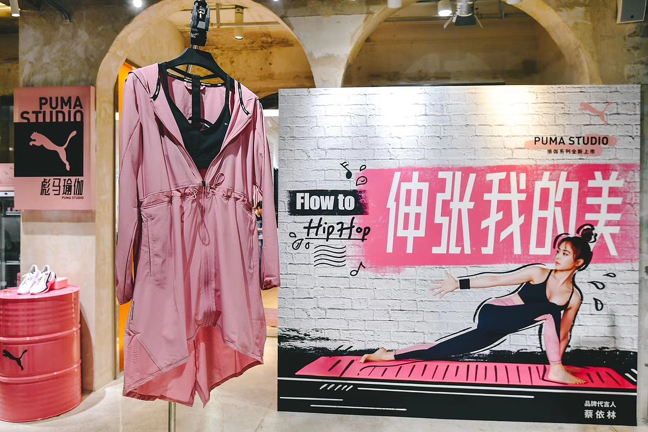 2020PUMA嘻哈瑜伽 上海愚园百货公司快闪活动视觉