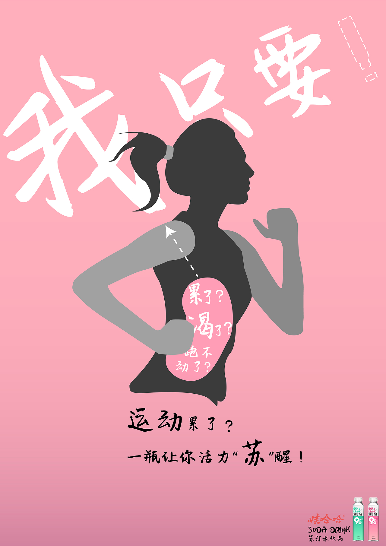 2021年大广赛个人参赛系列作品