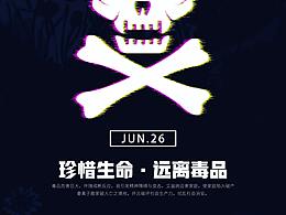 海报