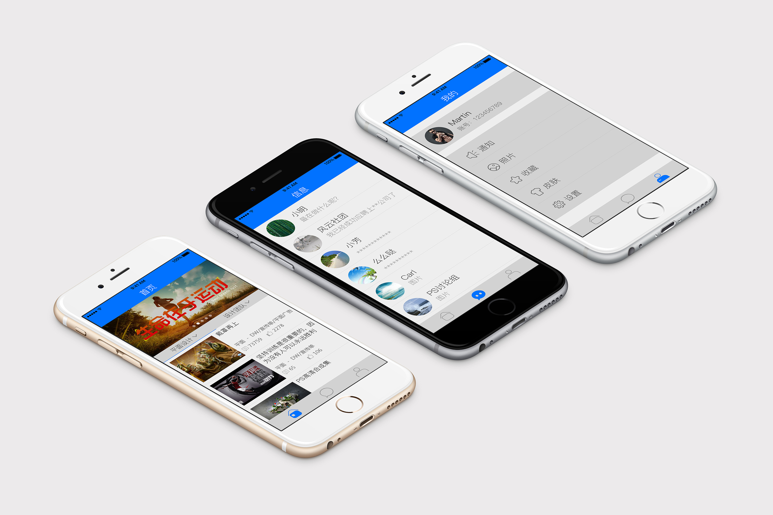 设计师们的app|ui|app界面|山间小河 - 原创作品 - 站酷 (zcool)