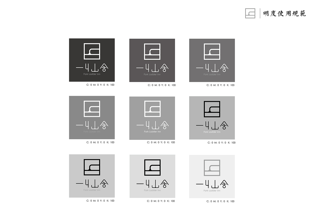 一丩山舍精品酒店（图ZODgxMjYzMzY=） - 品牌 - 站酷设计师草田视觉原创素材 - 站酷ZCOOL