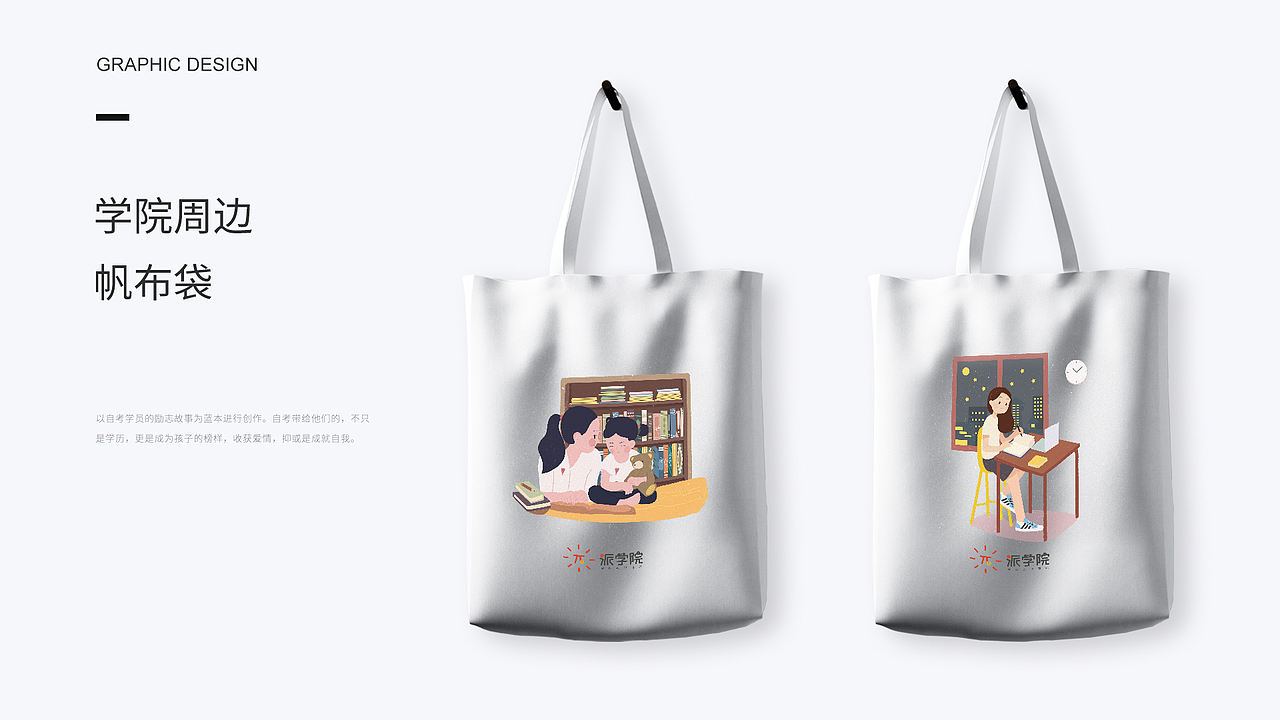 视觉设计作品集（图ZMTUwNjQxMzEy） - 其他平面 - 站酷设计师偶遇太白原创素材 - 站酷ZCOOL