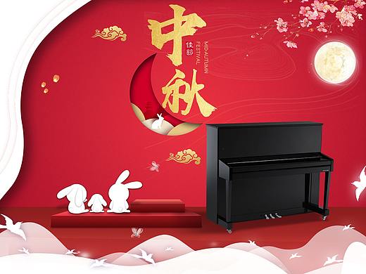 淘宝首页-钢琴