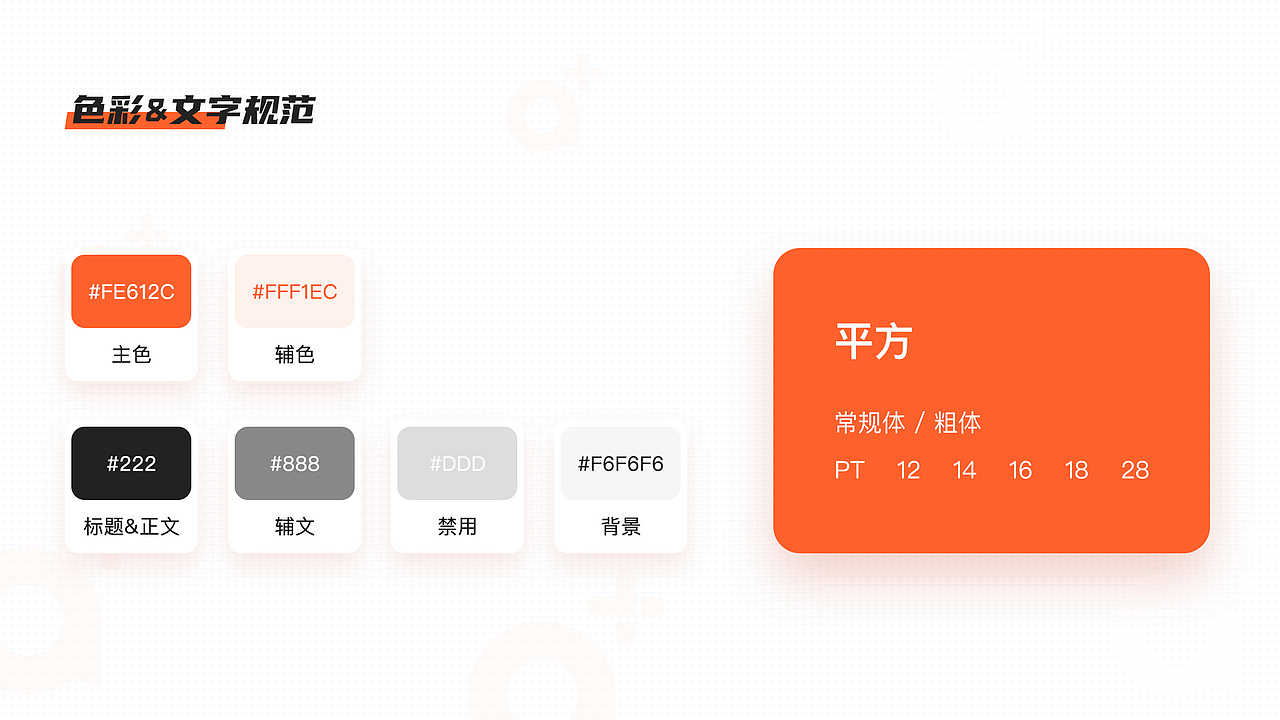 作品集（图ZMjI1ODEzOTAw） - 其他UI - 站酷设计师专属太阳原创素材 - 站酷ZCOOL