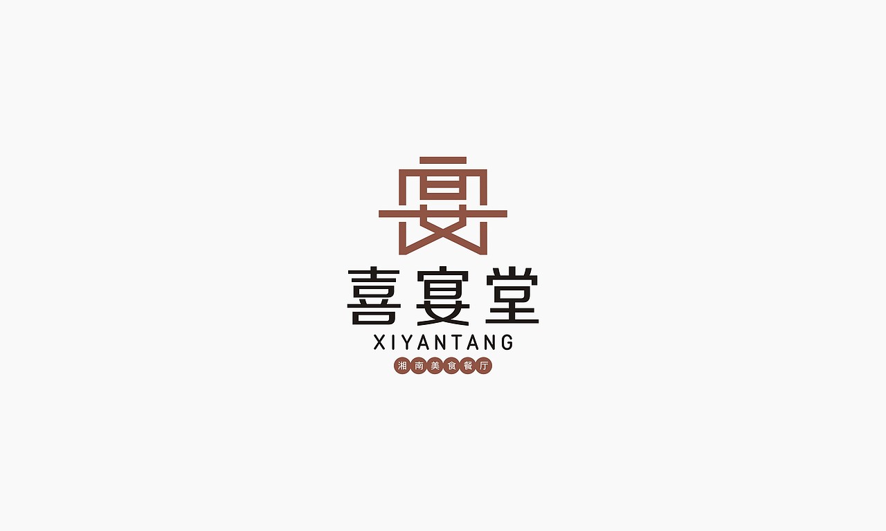 LOGO设计