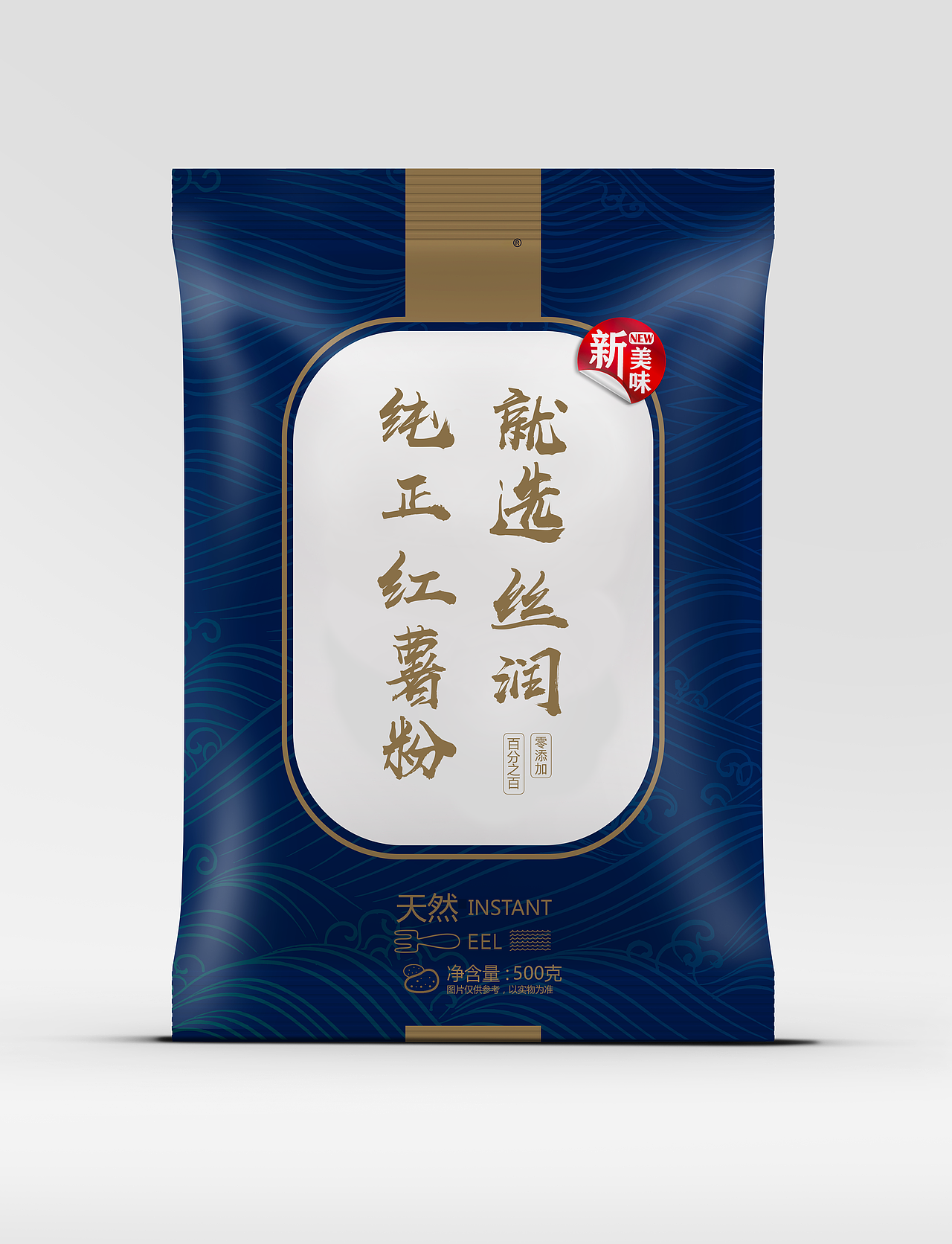 产品包装与物料与衍生物设计