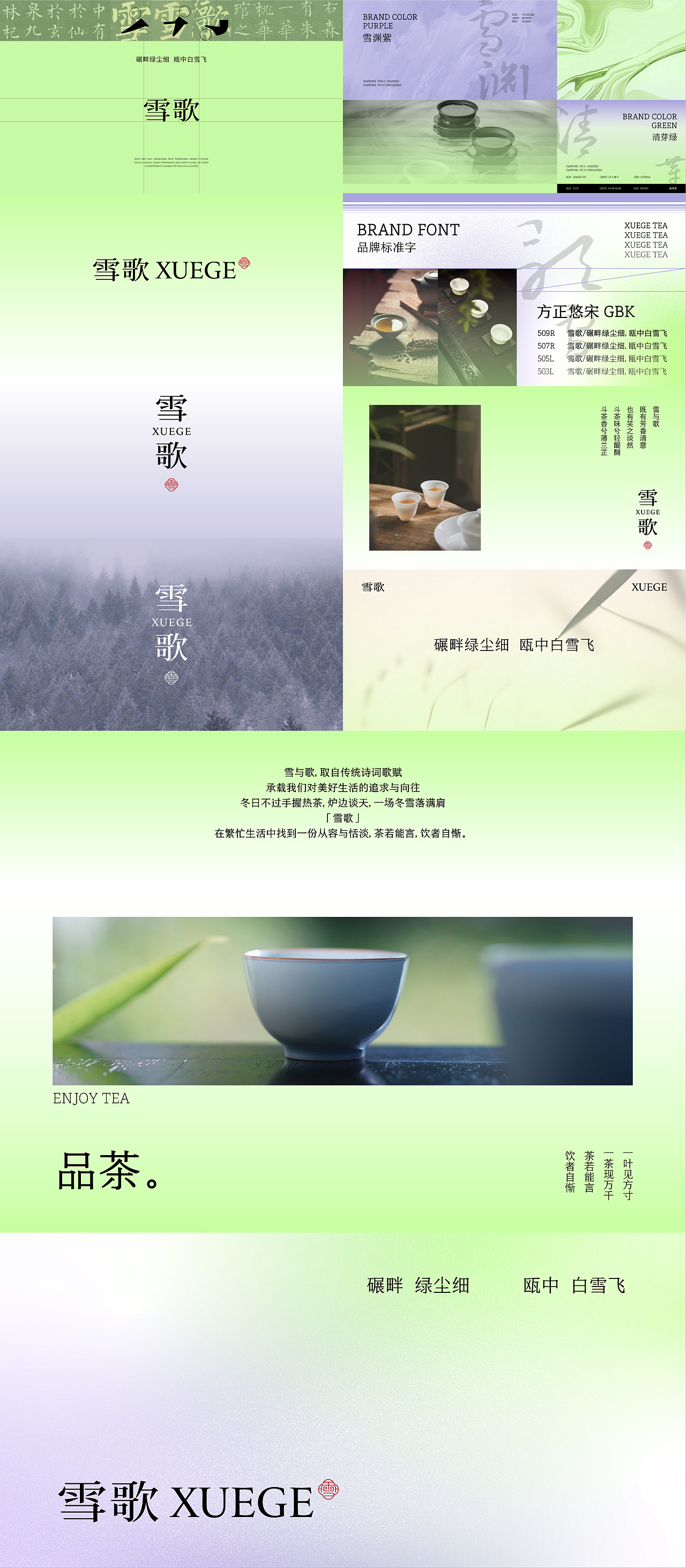 作品集2023-2024｜总结再出发（图ZMzY5ODA1MDgw） - 品牌 - 站酷设计师白馬设计工作室原创素材 - 站酷ZCOOL