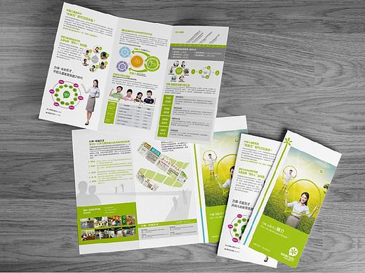 折页（个人主页-ZMjg5NDUyMjQ=） - 宣传物料 - 站酷设计师Liammm原创素材 - 站酷ZCOOL