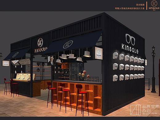 KINSOLE眼镜大悦城店设计（个人主页-ZMzE4MzAzNzY=） - 家装设计 - 站酷设计师致度空间原创素材 - 站酷ZCOOL