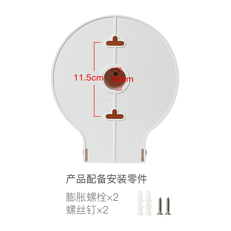 瑞沃卫生间免打孔纸巾盒