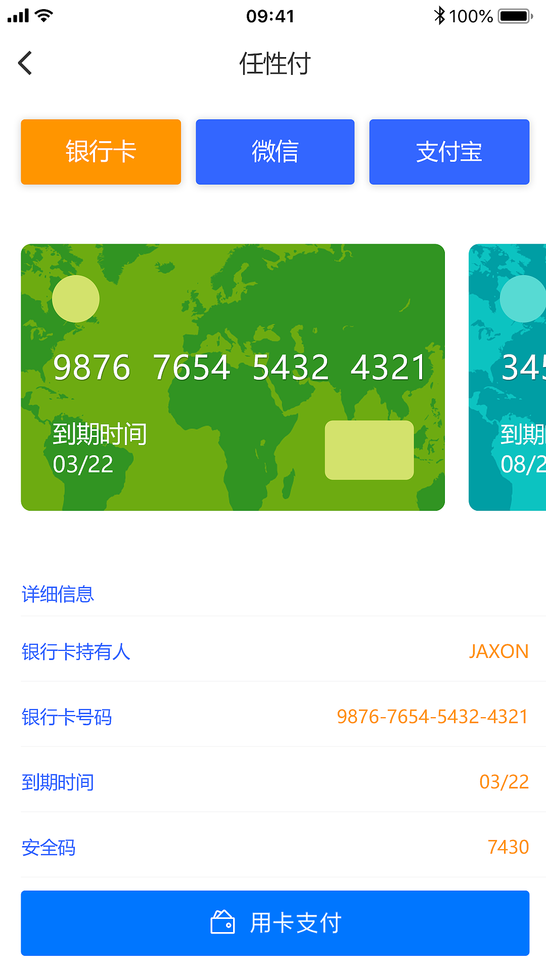 理财APP（图ZMTYzNTg1MzA4） - APP界面 - 站酷设计师超超超大陆的坍塌原创素材 - 站酷ZCOOL