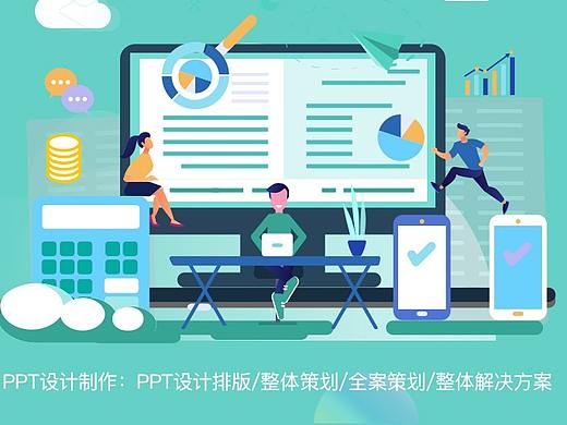 微信推广海报