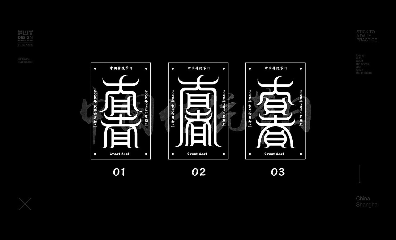 近期字体合集整理NO.3（图ZMjI5Mjc0MTA0） - 字体/字形 - 站酷设计师付顽童原创素材 - 站酷ZCOOL