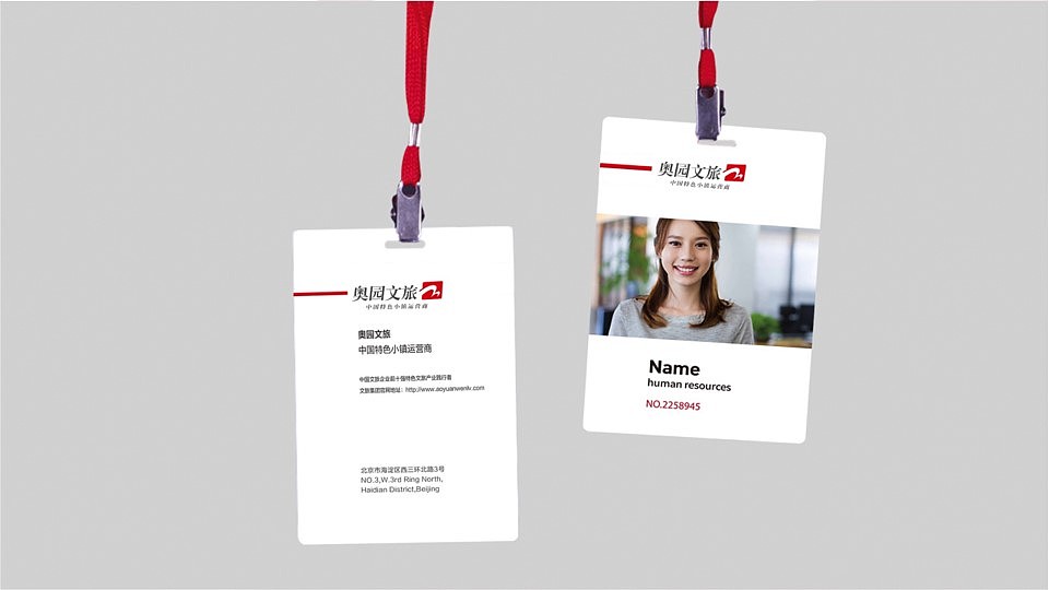 奥园文旅集团logo（图ZMjM2MDkyMzE2） - Logo - 站酷设计师许天博原创素材 - 站酷ZCOOL