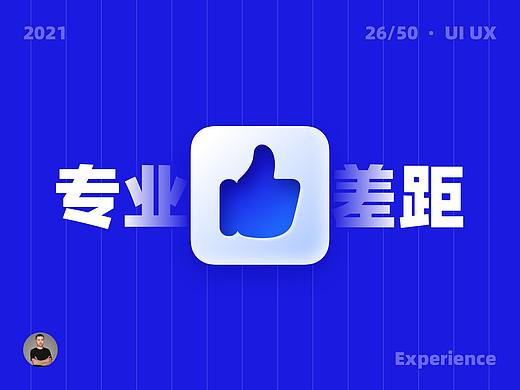 为什么以前的同学和你的差距越来越大