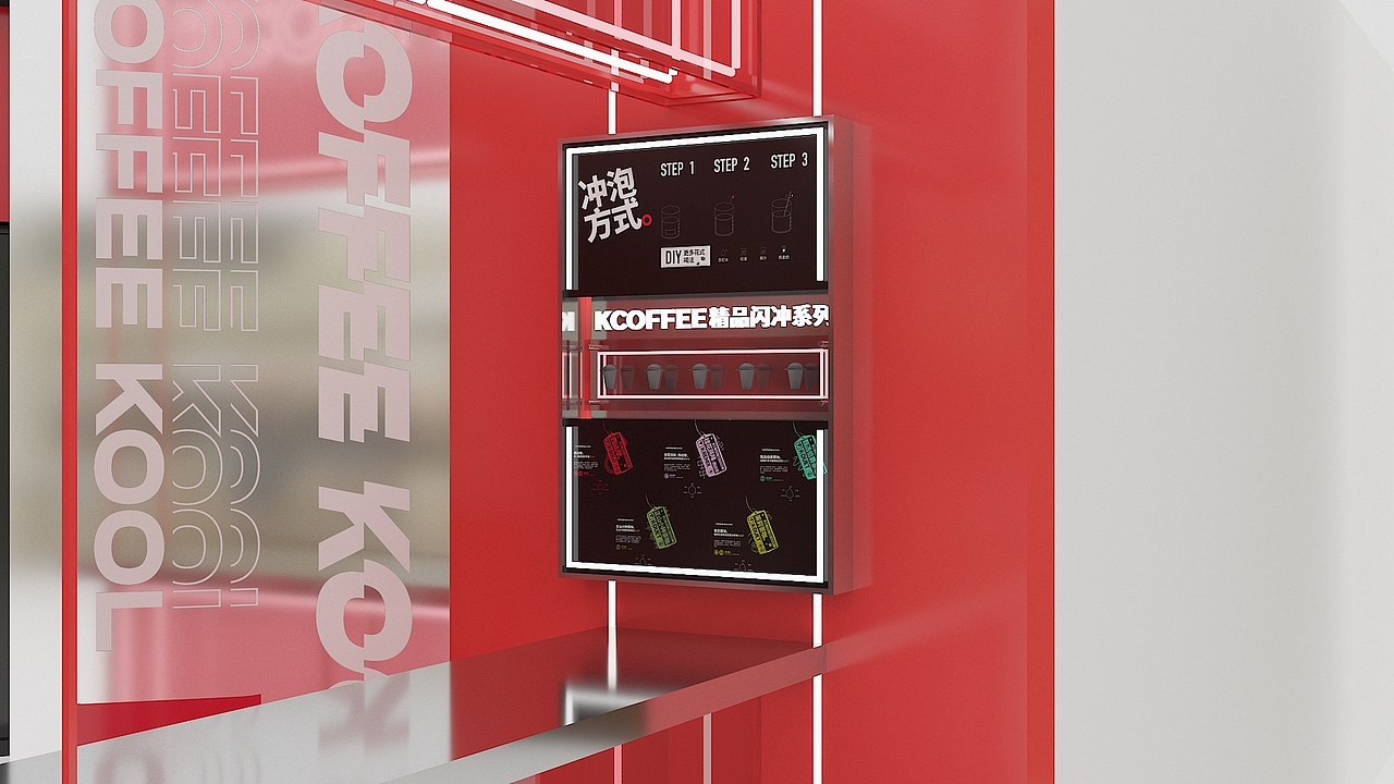 K-box快闪店设计方案（图ZMjY1MTIyMzky） - 展陈设计 - 站酷设计师LIBO工作站原创素材 - 站酷ZCOOL