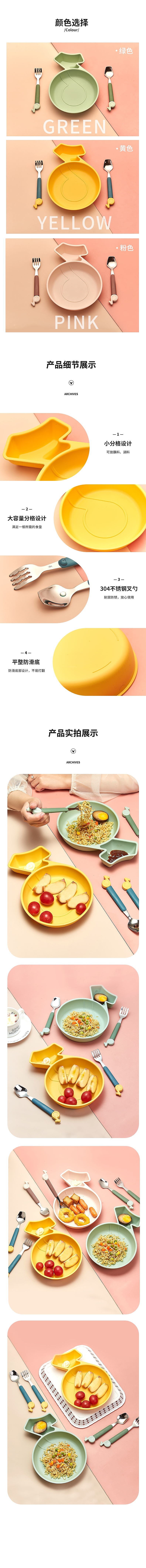 音符盘详情（图ZMjc1NDQ0NDY0） - 电商 - 站酷设计师觉等醒了再睡原创素材 - 站酷ZCOOL