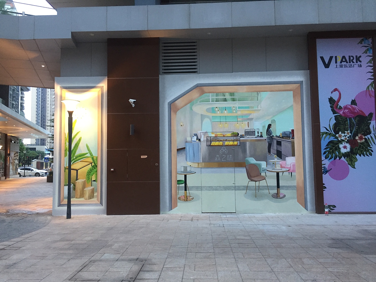 中山上乘世纪公园艺术商业街壁画