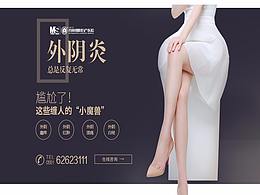EDM-医疗