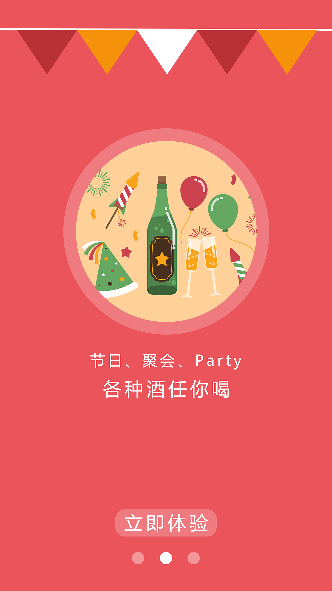 APP端界面设计（图ZMTUwMTAyMjQ0） - APP界面 - 站酷设计师Huang小强原创素材 - 站酷ZCOOL