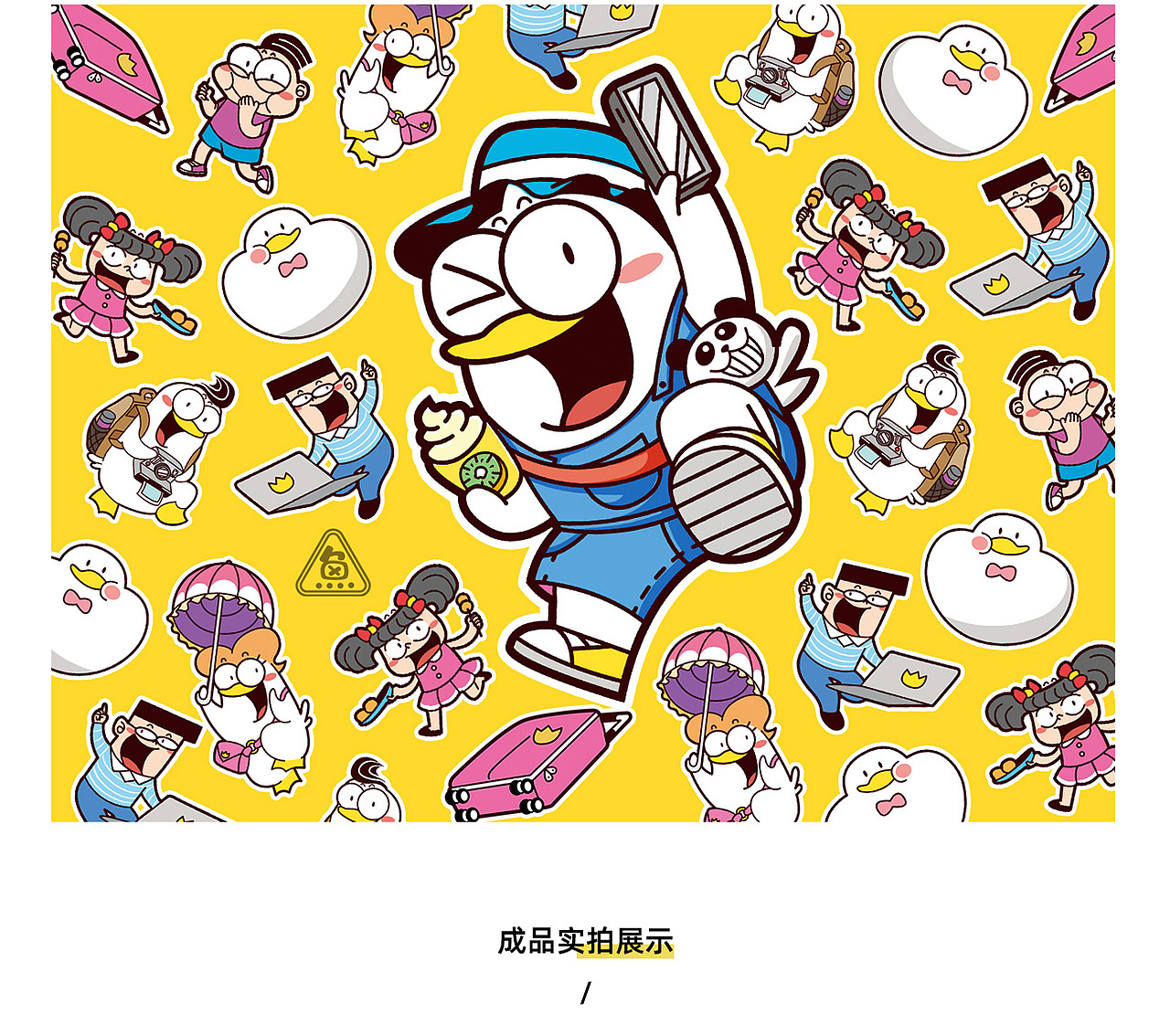 2020插画集X鱼GOGO(图ZMjM3NTY4NDMy) - 商业插画 - 站酷设计师X鱼君原创素材 - 站酷ZCOOL
