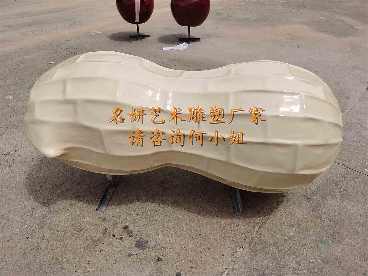 本身也是坚果的一种玻璃钢花生雕塑出奇的装饰着农业园