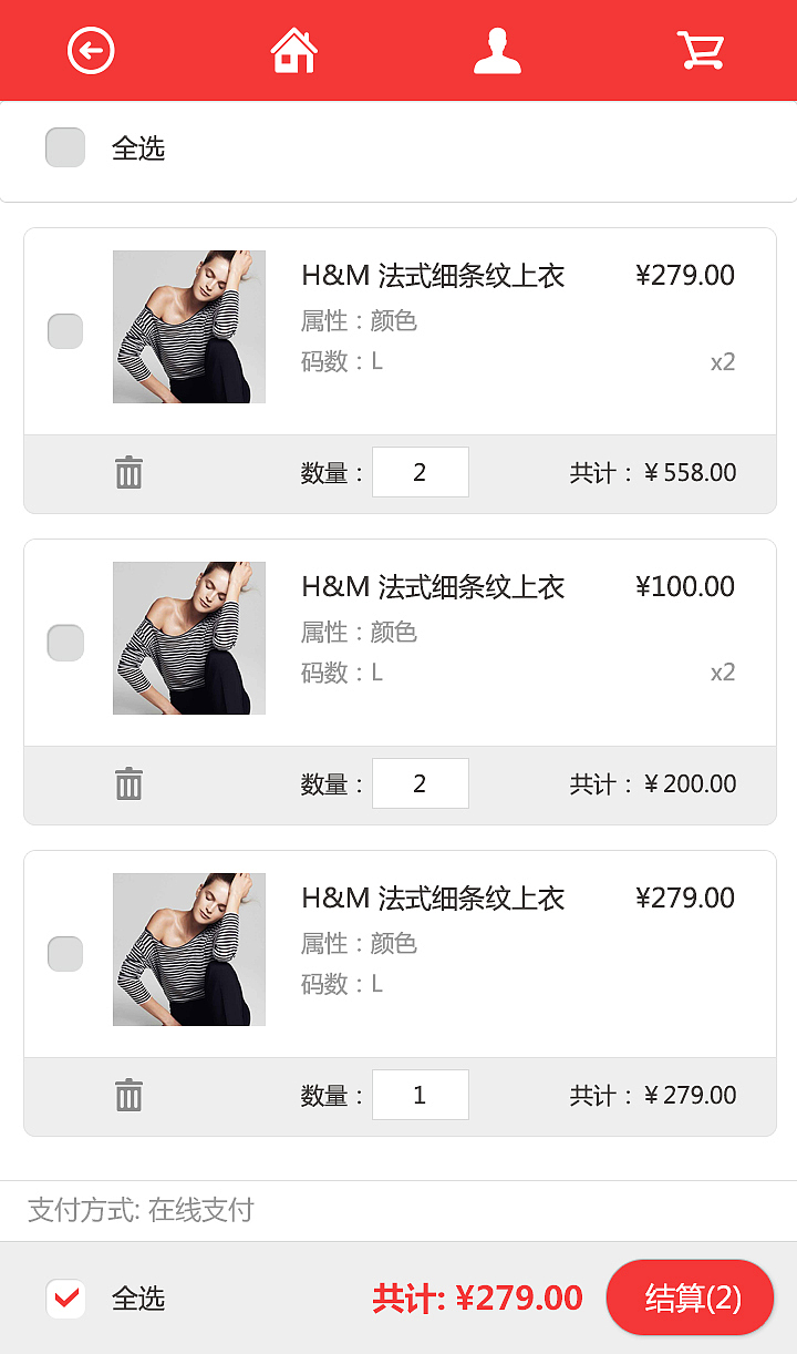微信里面的一些团购页面（图ZMTk5NzEyMTI=） - APP界面 - 站酷设计师陈大猫原创素材 - 站酷ZCOOL