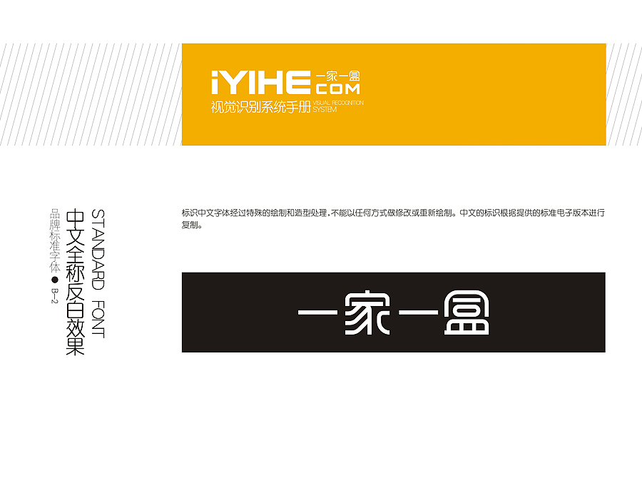 2015年一些乱七八糟的设计（图ZNDMzODczMjQ=） - 其他平面 - 站酷设计师余尤勇原创素材 - 站酷ZCOOL