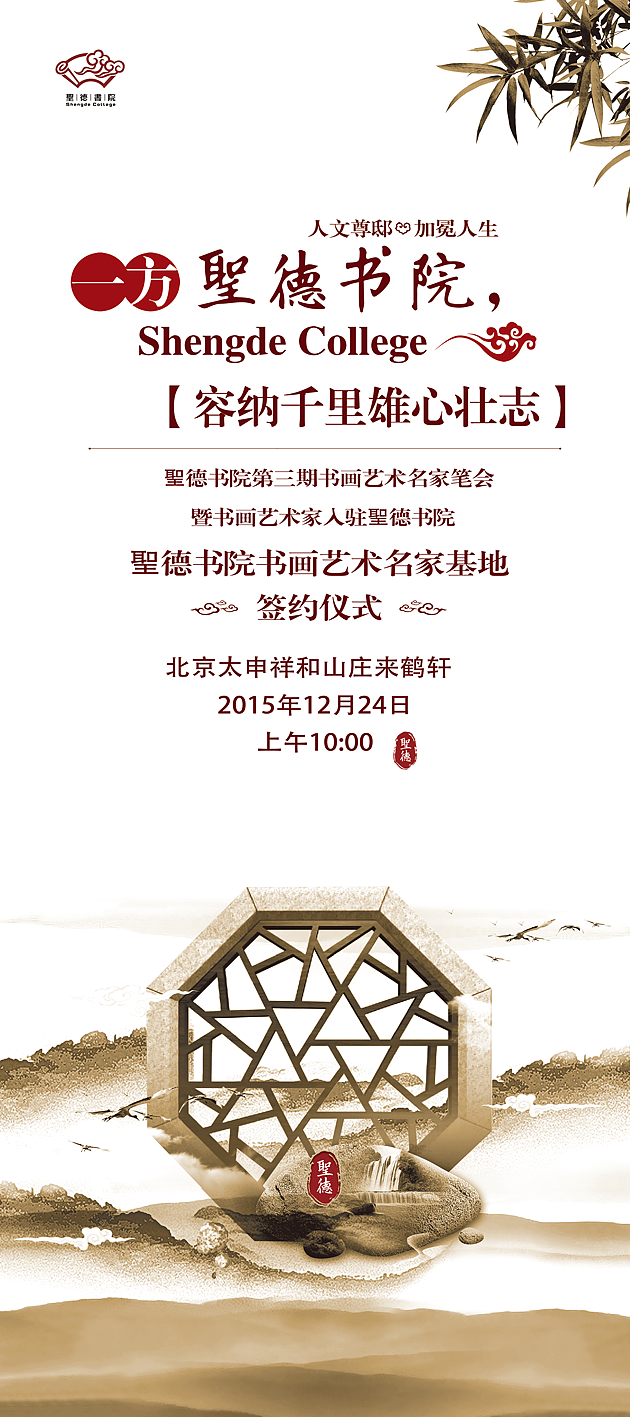 书院（图ZODAwOTIwNDg=） - APP界面 - 站酷设计师469385796原创素材 - 站酷ZCOOL