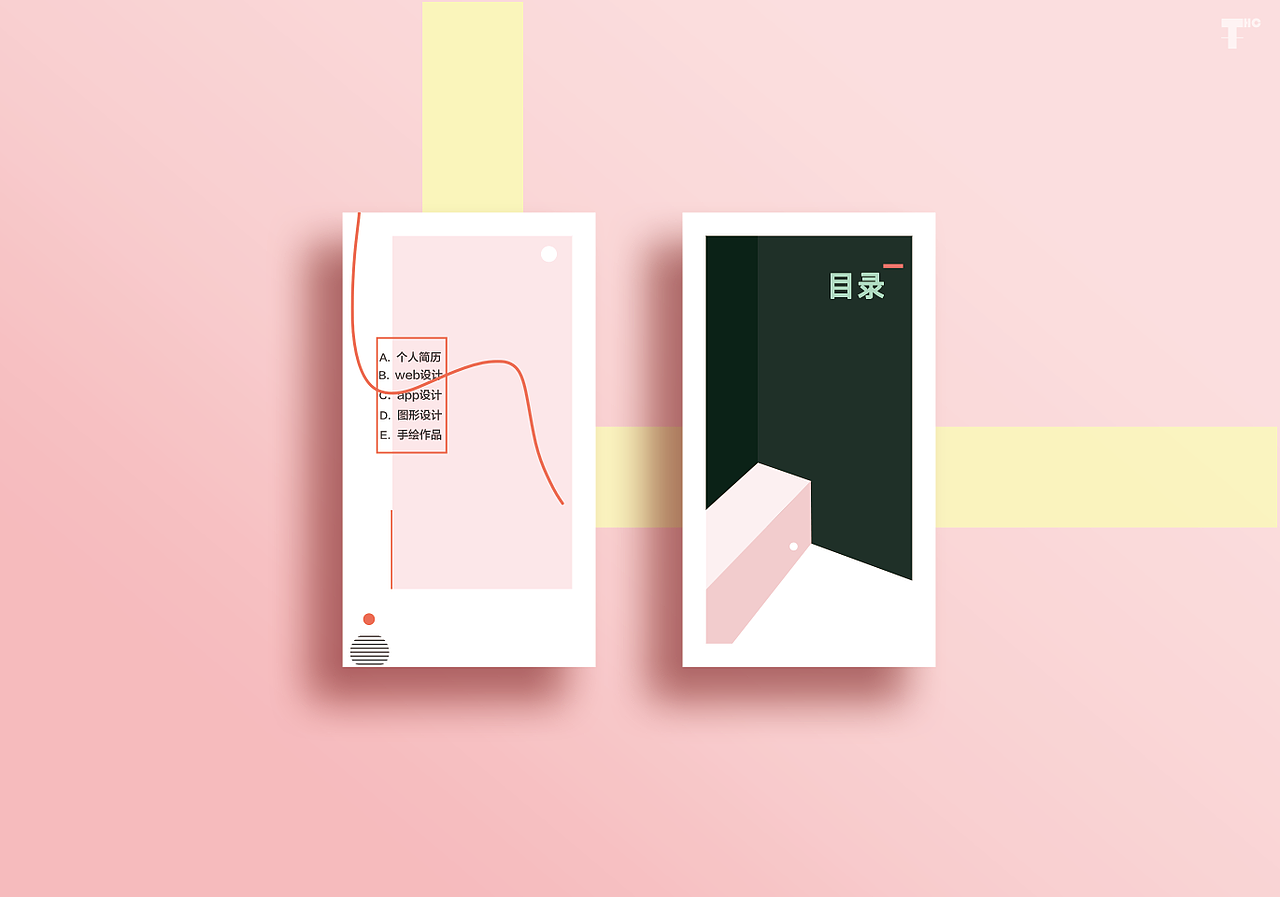 2015-2017UX汇整（图ZMTI4ODk2OTYw） - 书籍/画册 - 站酷设计师April_teng原创素材 - 站酷ZCOOL