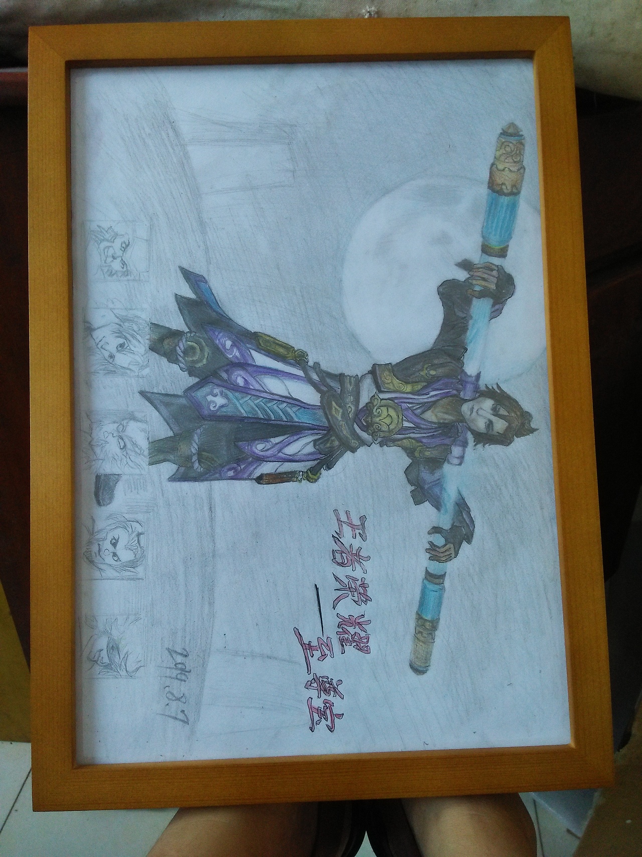 王者荣耀-至尊宝 同人手绘