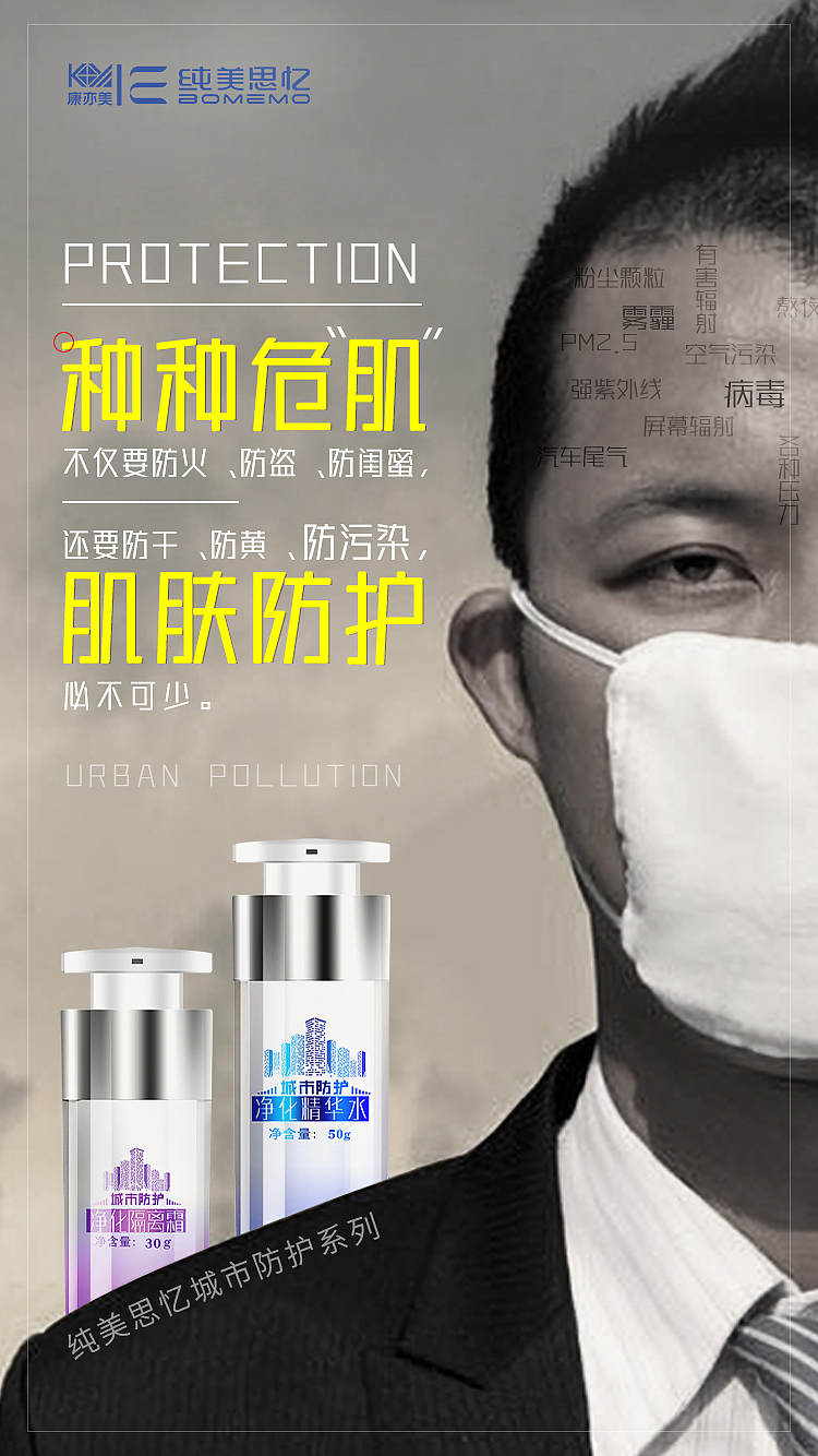 部分工作海报2（图ZMjE1ODU2ODk2） - 海报 - 站酷设计师thenewstart原创素材 - 站酷ZCOOL