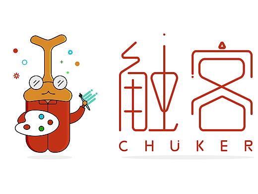 LOGO临摹