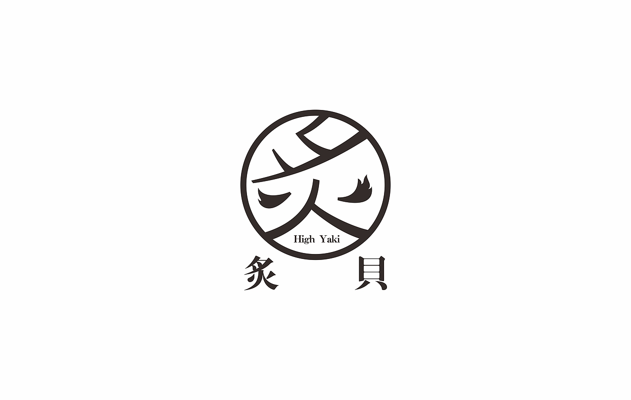 字体作品（图ZMjMwMDE1OTQ0） - 字体/字形 - 站酷设计师CH1EF原创素材 - 站酷ZCOOL