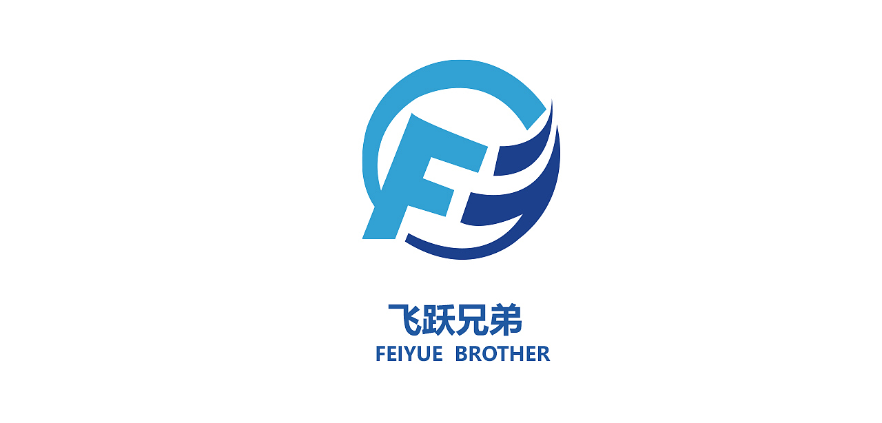 飞跃兄弟（图ZMjUxODI1OTI4） - Logo - 站酷设计师小贾h原创素材 - 站酷ZCOOL