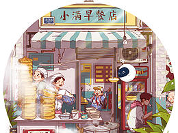 海报设计