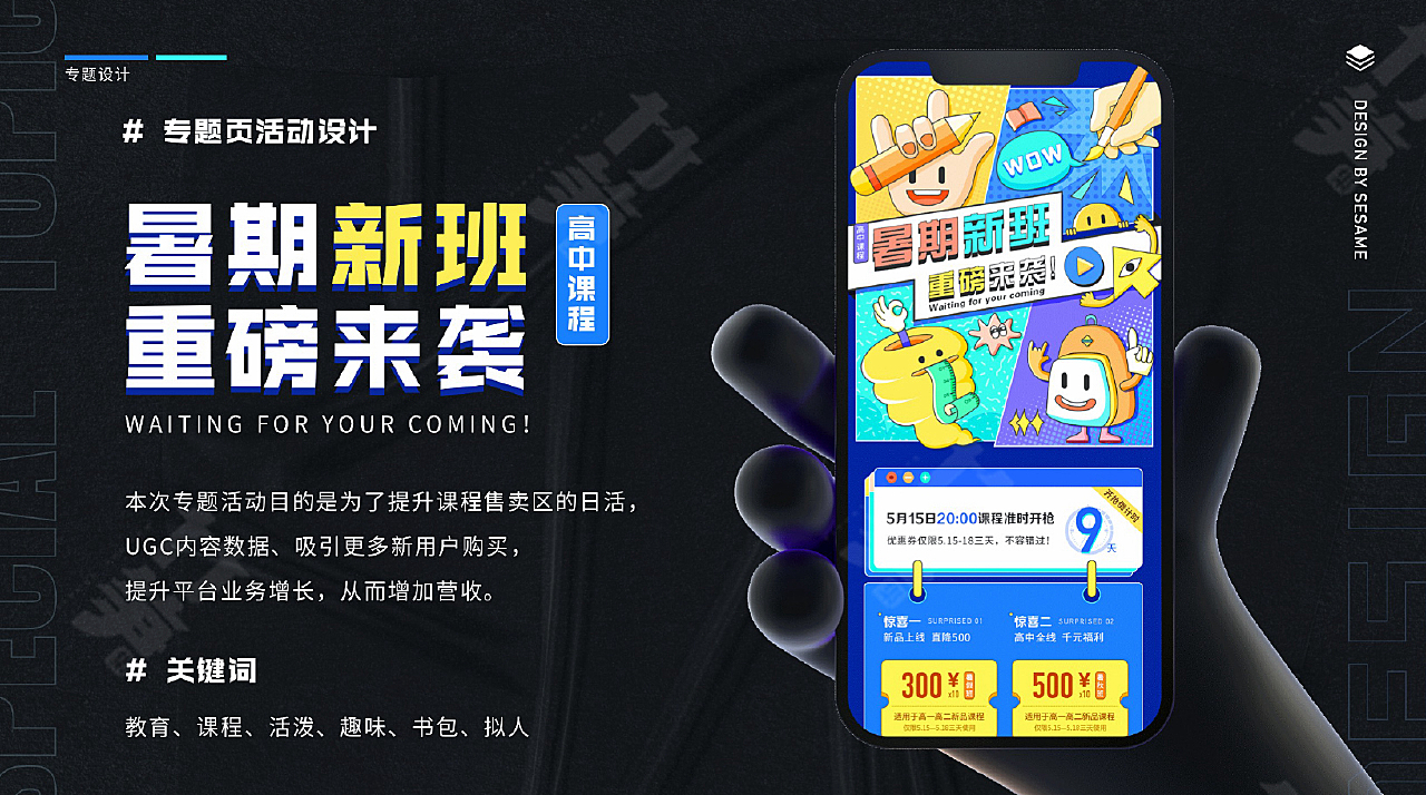 竹笋集2021年总结专题篇