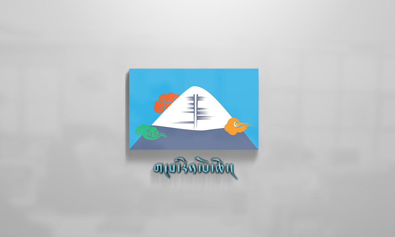 藏地商标设计找神工作室（图ZNzkyOTQ5NDQ=） - Logo - 站酷设计师思敦设计原创素材 - 站酷ZCOOL