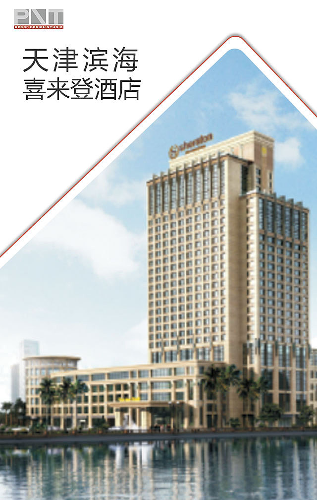动态H5公司简介（图ZMTAwNjIzMTI4） - 书籍/画册 - 站酷设计师苜瞳原创素材 - 站酷ZCOOL