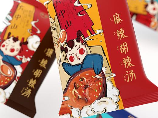 方中山胡辣汤品牌形象设计