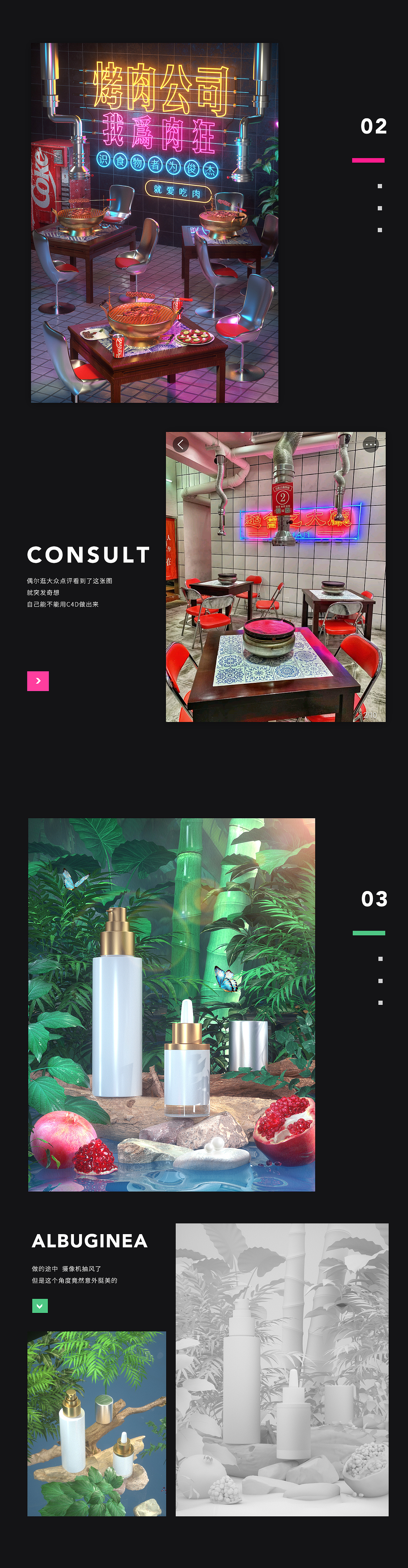 近期C4D练习（图ZMTY3NjU1NzY4） - 其他三维 - 站酷设计师长安浮华原创素材 - 站酷ZCOOL