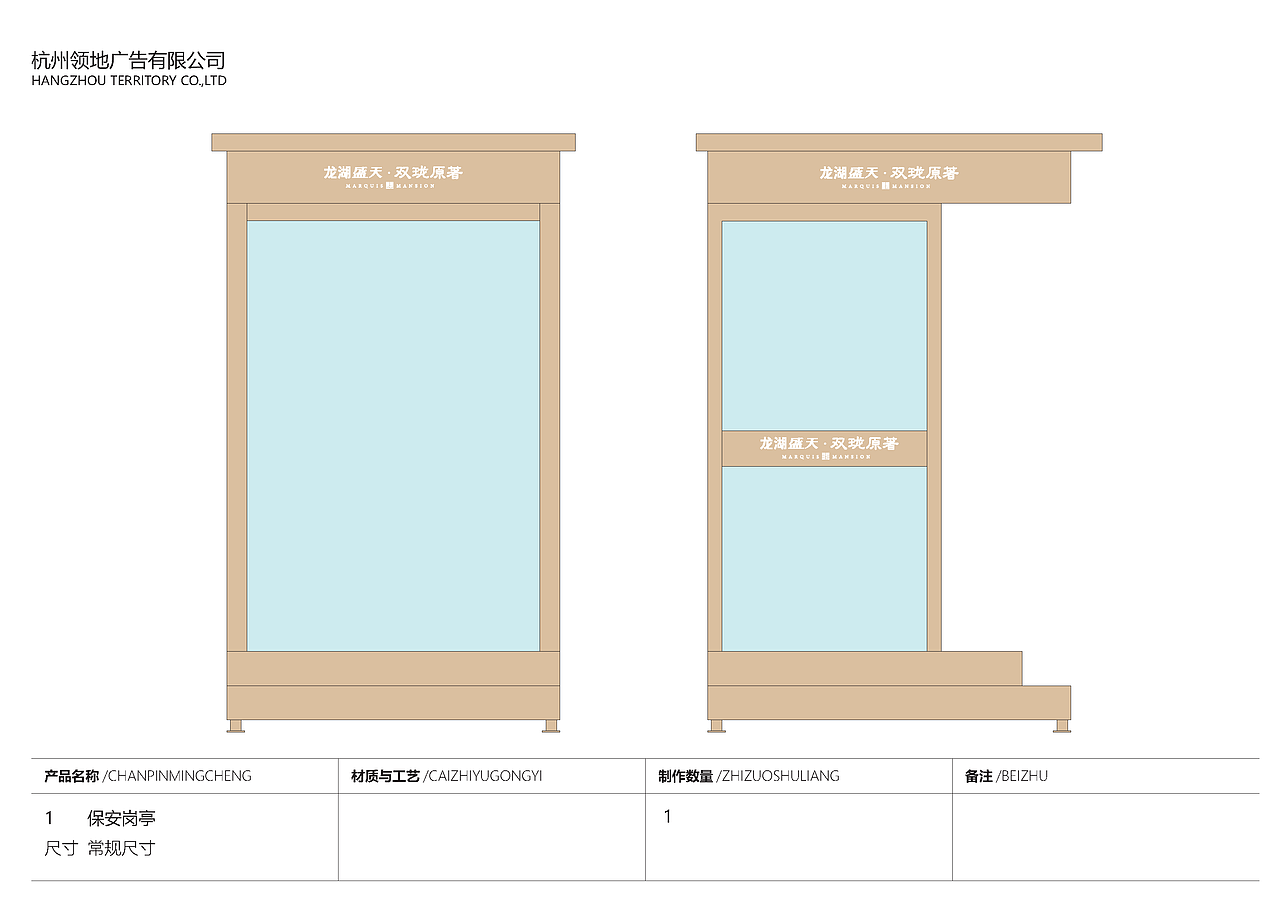 导视设计20200702（图ZMjE0NTk0MjA0） - 其他工业/产品 - 站酷设计师千花之树原创素材 - 站酷ZCOOL