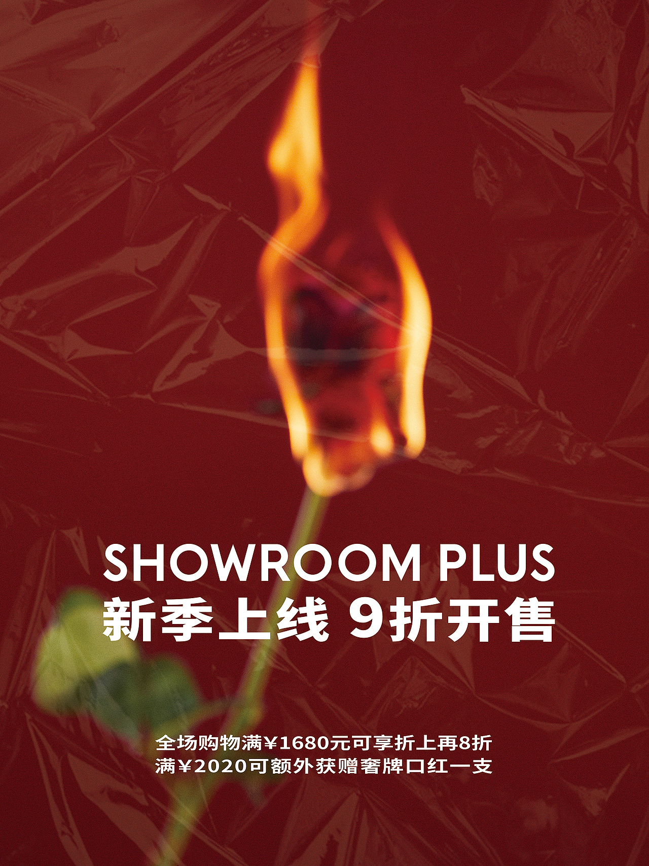 线下物料（图ZMjYwMzI3NTky） - 品牌 - 站酷设计师Z05396614原创素材 - 站酷ZCOOL