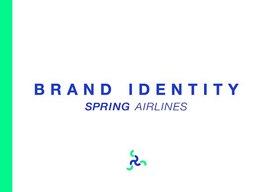 春秋航空（自改）