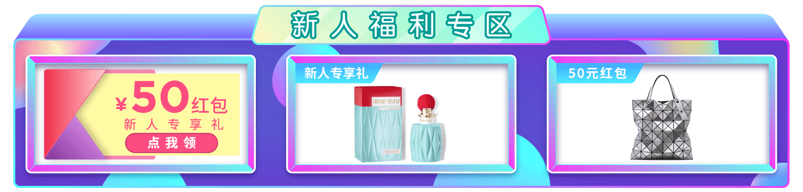 西单大悦城 微信小程序弹窗设计