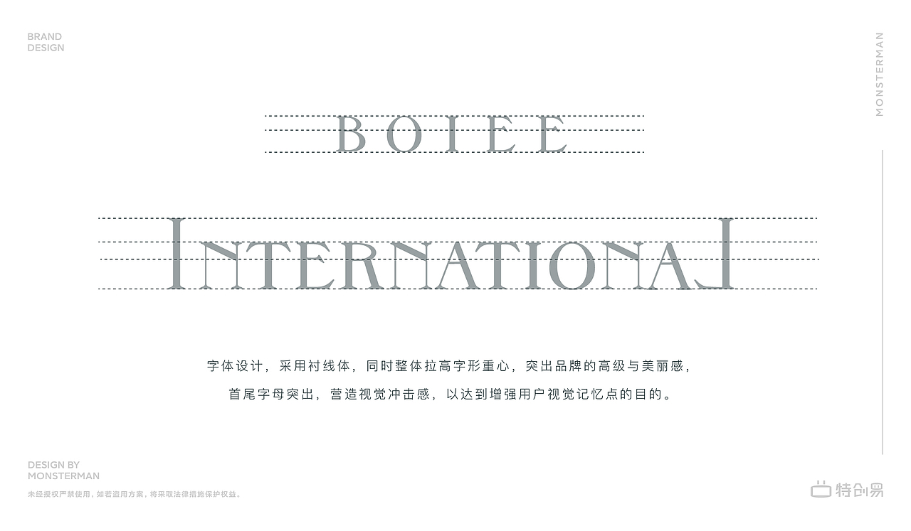LOGO设计·博艺国际（图ZMjU0NDM0NjYw） - Logo - 站酷设计师MONSTMAN原创素材 - 站酷ZCOOL